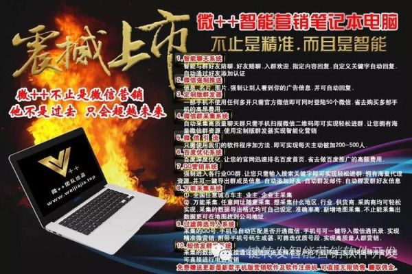 微会怎么样_微会怎么样注册流程-第1张图片-俊逸知识馆 微会怎么样_微会怎么样注册流程-第1张图片-俊逸知识馆