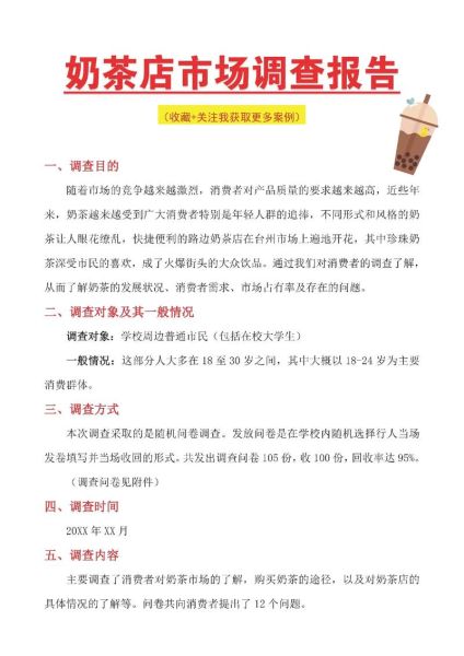 市场调查项目怎么做_如何确保数据真实有效-第1张图片-俊逸知识馆 市场调查项目怎么做_如何确保数据真实有效-第1张图片-俊逸知识馆