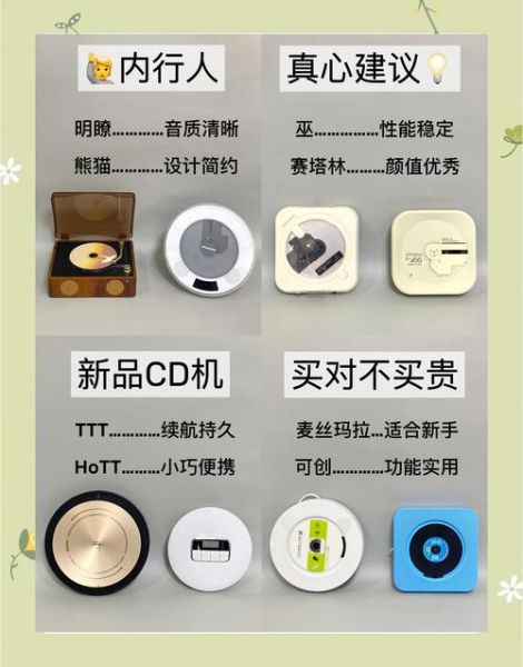 cd市场现状如何_如何挑选正版cd-第2张图片-俊逸知识馆