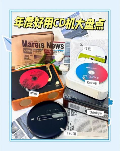 cd市场现状如何_如何挑选正版cd-第1张图片-俊逸知识馆
