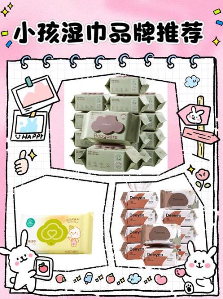 婴儿湿巾哪个牌子好_湿巾成分安全吗-第3张图片-俊逸知识馆 婴儿湿巾哪个牌子好_湿巾成分安全吗-第3张图片-俊逸知识馆