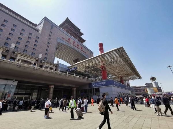 北京西站电话_北京西站客服电话是多少-第3张图片-俊逸知识馆