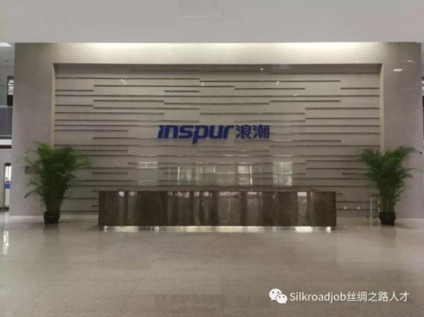 浪潮国际怎么样_浪潮国际值得去吗-第1张图片-俊逸知识馆 浪潮国际怎么样_浪潮国际值得去吗-第1张图片-俊逸知识馆