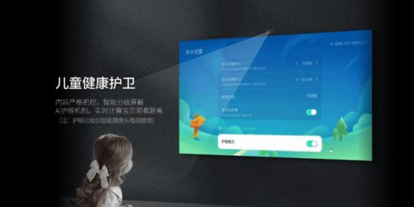 酷开系统怎么样_酷开系统优缺点有哪些-第1张图片-俊逸知识馆