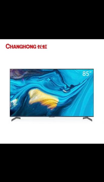 长虹电视质量怎么样_长虹电视耐用吗-第1张图片-俊逸知识馆 长虹电视质量怎么样_长虹电视耐用吗-第1张图片-俊逸知识馆