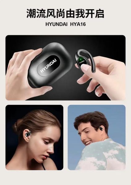 现代耳机怎么样_值不值得买-第2张图片-俊逸知识馆 现代耳机怎么样_值不值得买-第2张图片-俊逸知识馆