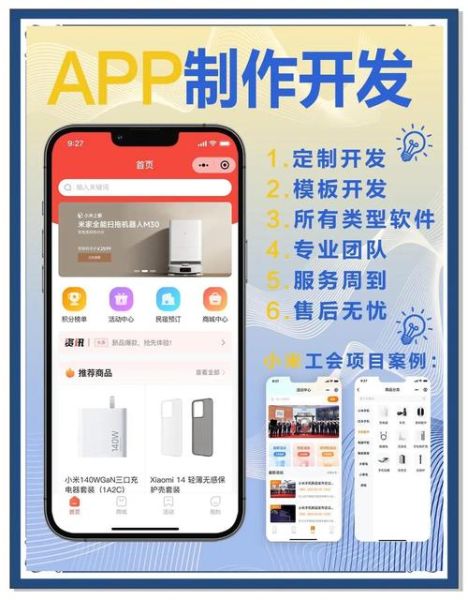 怎么做app_如何开发app-第1张图片-俊逸知识馆 怎么做app_如何开发app-第1张图片-俊逸知识馆