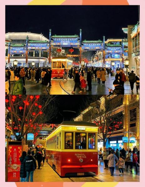 北京晚上去哪玩_北京夜游推荐-第1张图片-俊逸知识馆