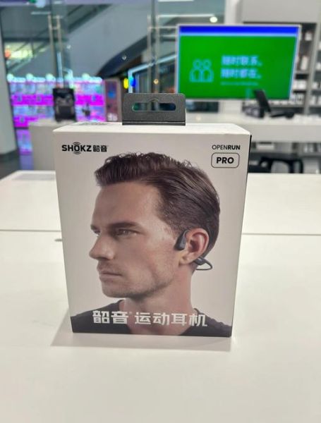 韶音科技怎么样_韶音耳机值得买吗-第2张图片-俊逸知识馆 韶音科技怎么样_韶音耳机值得买吗-第2张图片-俊逸知识馆