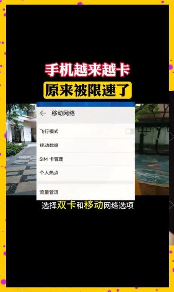 网速慢怎么办_如何让网速变快-第1张图片-俊逸知识馆 网速慢怎么办_如何让网速变快-第1张图片-俊逸知识馆