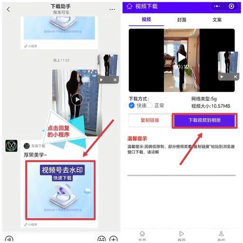 怎么下载微博_微博视频保存到手机方法-第3张图片-俊逸知识馆