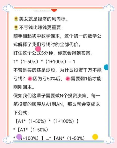 美女市场如何变现_美女经济有哪些盈利模式-第3张图片-俊逸知识馆