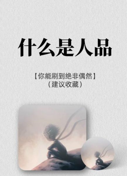 51人品怎么样_51人品靠谱吗-第1张图片-俊逸知识馆 51人品怎么样_51人品靠谱吗-第1张图片-俊逸知识馆