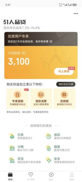 51人品怎么样_51人品靠谱吗-第3张图片-俊逸知识馆 51人品怎么样_51人品靠谱吗-第3张图片-俊逸知识馆