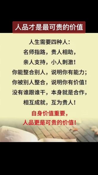 51人品怎么样_51人品靠谱吗-第2张图片-俊逸知识馆 51人品怎么样_51人品靠谱吗-第2张图片-俊逸知识馆