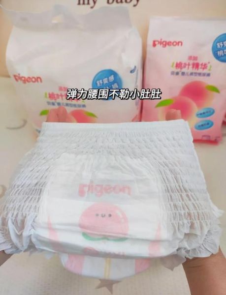 贝亲尿不湿怎么样_贝亲尿不湿好用吗-第1张图片-俊逸知识馆 贝亲尿不湿怎么样_贝亲尿不湿好用吗-第1张图片-俊逸知识馆