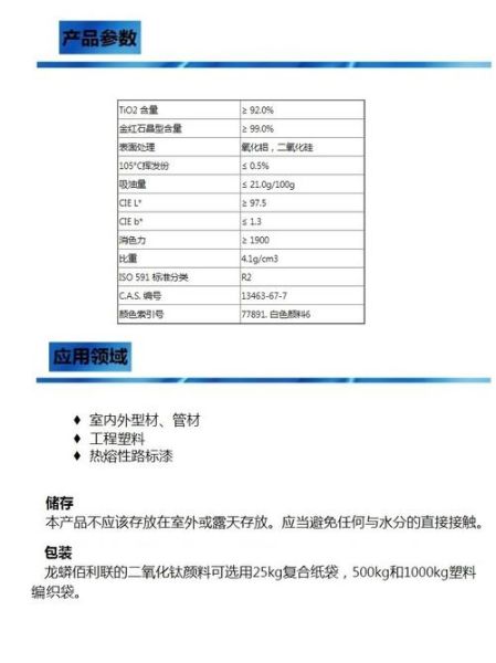 龙蟒佰利联股票怎么样_还能买吗-第1张图片-俊逸知识馆