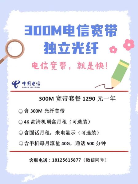 有线电视的宽带怎么样_有线电视宽带好用吗-第2张图片-俊逸知识馆 有线电视的宽带怎么样_有线电视宽带好用吗-第2张图片-俊逸知识馆