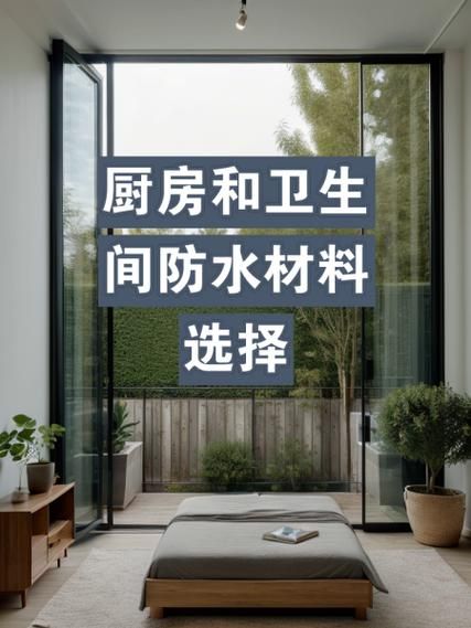 厨房装修预算怎么控制_厨卫防水材料哪种好-第1张图片-俊逸知识馆