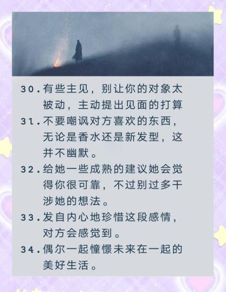 异地恋怎么维持感情_异地恋多久见一次面-第2张图片-俊逸知识馆