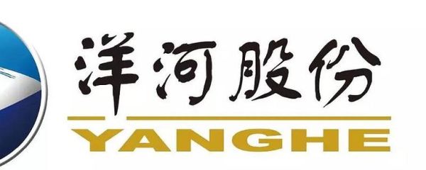 洋河股票值得长期投资吗_洋河股份未来走势如何-第1张图片-俊逸知识馆