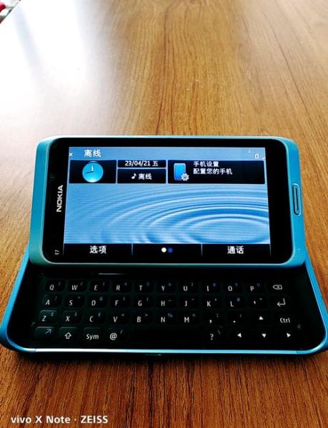 e71怎么样_诺基亚e71值得买吗-第1张图片-俊逸知识馆 e71怎么样_诺基亚e71值得买吗-第1张图片-俊逸知识馆