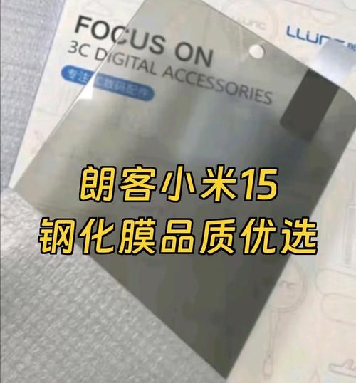 朗客钢化膜怎么样_朗客钢化膜值得买吗-第2张图片-俊逸知识馆 朗客钢化膜怎么样_朗客钢化膜值得买吗-第2张图片-俊逸知识馆