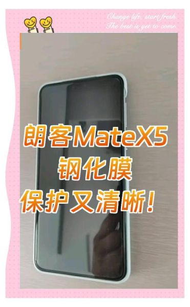 朗客钢化膜怎么样_朗客钢化膜值得买吗-第3张图片-俊逸知识馆 朗客钢化膜怎么样_朗客钢化膜值得买吗-第3张图片-俊逸知识馆