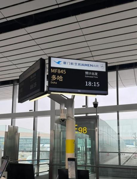 北京飞厦门机票多少钱_北京到厦门航班时刻表-第2张图片-俊逸知识馆
