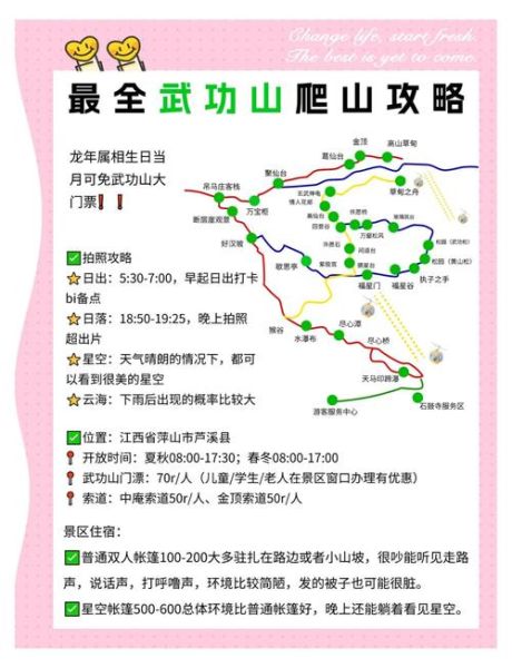 山峰怎么爬_登山需要准备什么-第1张图片-俊逸知识馆 山峰怎么爬_登山需要准备什么-第1张图片-俊逸知识馆