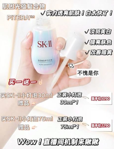sk怎么样_新手入门sk需要准备什么-第1张图片-俊逸知识馆 sk怎么样_新手入门sk需要准备什么-第1张图片-俊逸知识馆