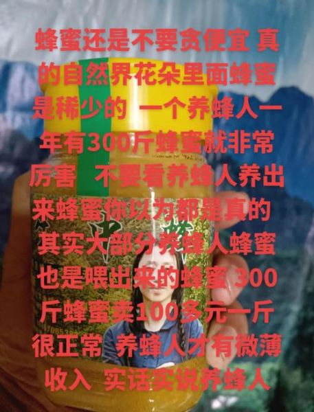 蜜蜂市场怎么下载_蜜蜂市场安装教程-第2张图片-俊逸知识馆