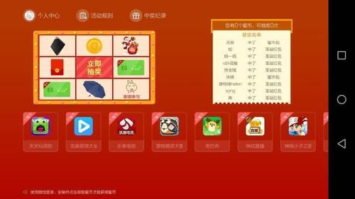 蜜蜂市场怎么下载_蜜蜂市场安装教程-第3张图片-俊逸知识馆