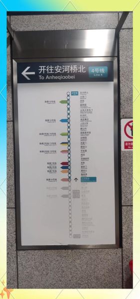 北京南站地铁几号线_北京南站换乘攻略-第1张图片-俊逸知识馆 北京南站地铁几号线_北京南站换乘攻略-第1张图片-俊逸知识馆