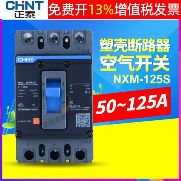 正泰空气开关怎么样_正泰空气开关质量好吗-第2张图片-俊逸知识馆 正泰空气开关怎么样_正泰空气开关质量好吗-第2张图片-俊逸知识馆