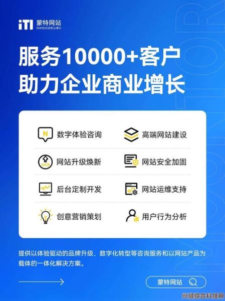 商网怎么样_商网建站可靠吗-第1张图片-俊逸知识馆