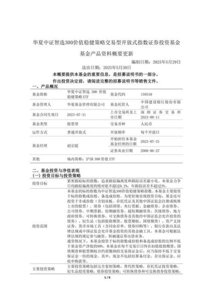 300449值得长期持有吗_最新业绩解读-第3张图片-俊逸知识馆