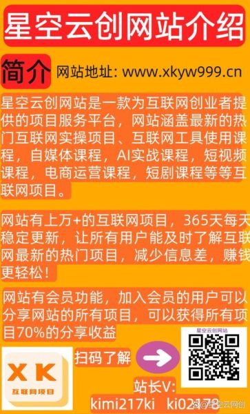 商网怎么样_商网建站可靠吗-第3张图片-俊逸知识馆