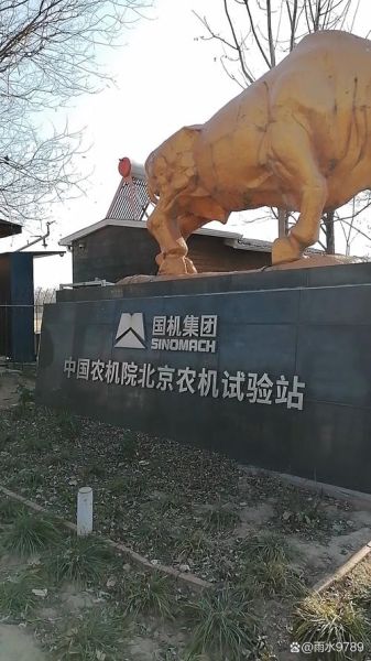 北京农业机械化学院怎么样_北京农业机械化学院专业设置-第1张图片-俊逸知识馆 北京农业机械化学院怎么样_北京农业机械化学院专业设置-第1张图片-俊逸知识馆