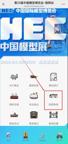 北京近期展览有哪些_北京展览门票怎么买-第2张图片-俊逸知识馆 北京近期展览有哪些_北京展览门票怎么买-第2张图片-俊逸知识馆