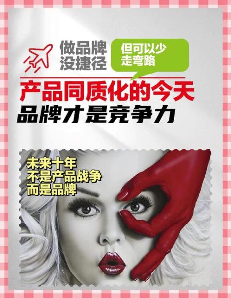 如何提升品牌认知度_品牌认知度低怎么办-第2张图片-俊逸知识馆