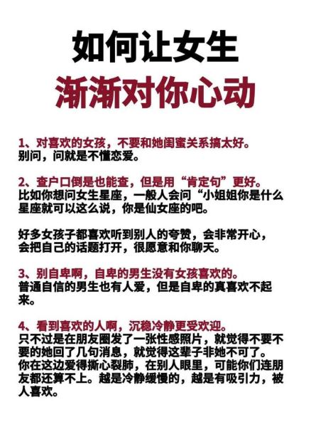 怎样对女朋友好_如何让她感受到爱-第3张图片-俊逸知识馆 怎样对女朋友好_如何让她感受到爱-第3张图片-俊逸知识馆
