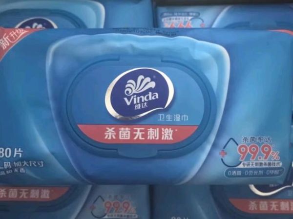 维达湿巾怎么样_维达湿巾安全吗-第1张图片-俊逸知识馆 维达湿巾怎么样_维达湿巾安全吗-第1张图片-俊逸知识馆