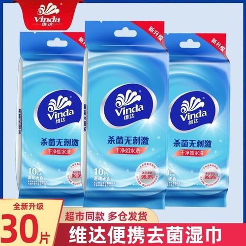 维达湿巾怎么样_维达湿巾安全吗-第3张图片-俊逸知识馆 维达湿巾怎么样_维达湿巾安全吗-第3张图片-俊逸知识馆