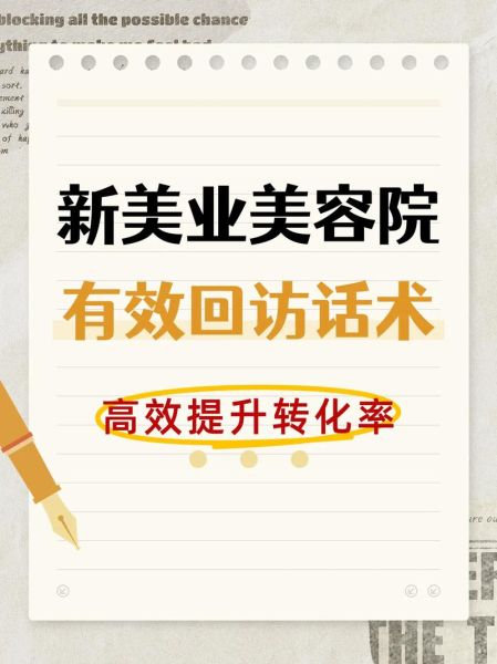 美业门店如何获客_2024年最新引流方法-第2张图片-俊逸知识馆