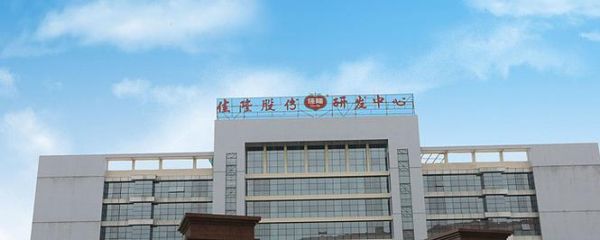 佳隆股份股票值得投资吗_佳隆股份未来走势如何-第1张图片-俊逸知识馆