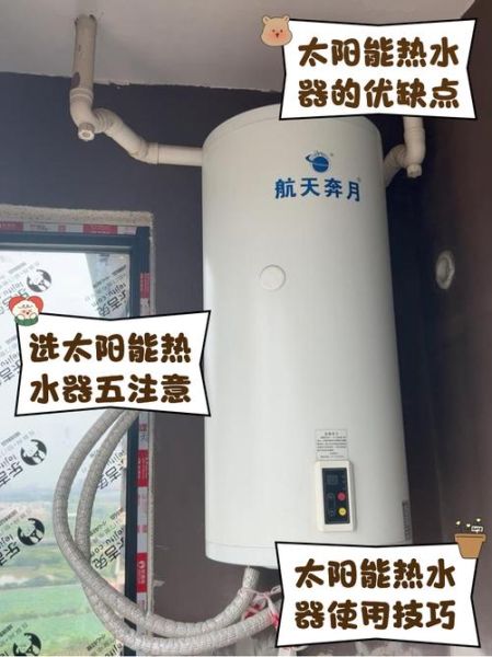 太阳能板多少钱一平方_家用太阳能发电划算吗-第3张图片-俊逸知识馆