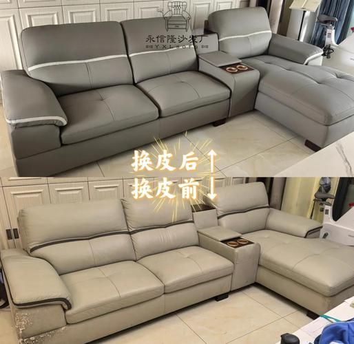真皮沙发怎么选_布艺沙发多久换一次-第1张图片-俊逸知识馆