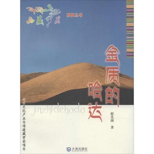 哈达市场营业时间_哈达市场怎么去-第1张图片-俊逸知识馆