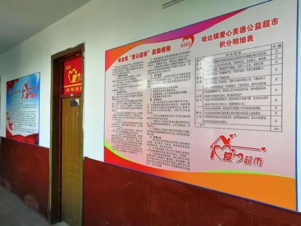 哈达市场营业时间_哈达市场怎么去-第3张图片-俊逸知识馆